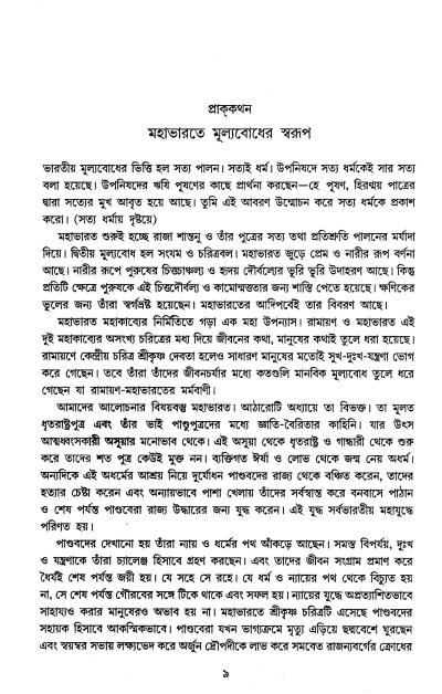 book-preview-slider-s6e6foukxf