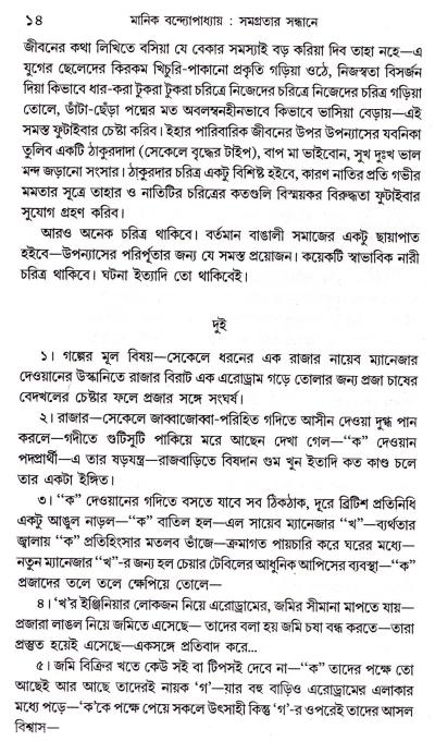 book-preview-slider-wnxutpihig