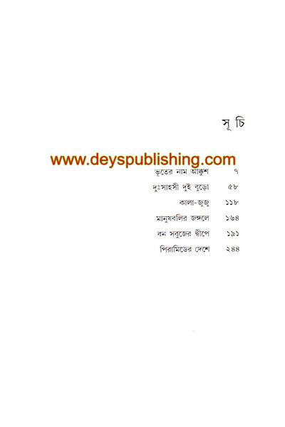 book-preview-slider-rmtwlzmjw2