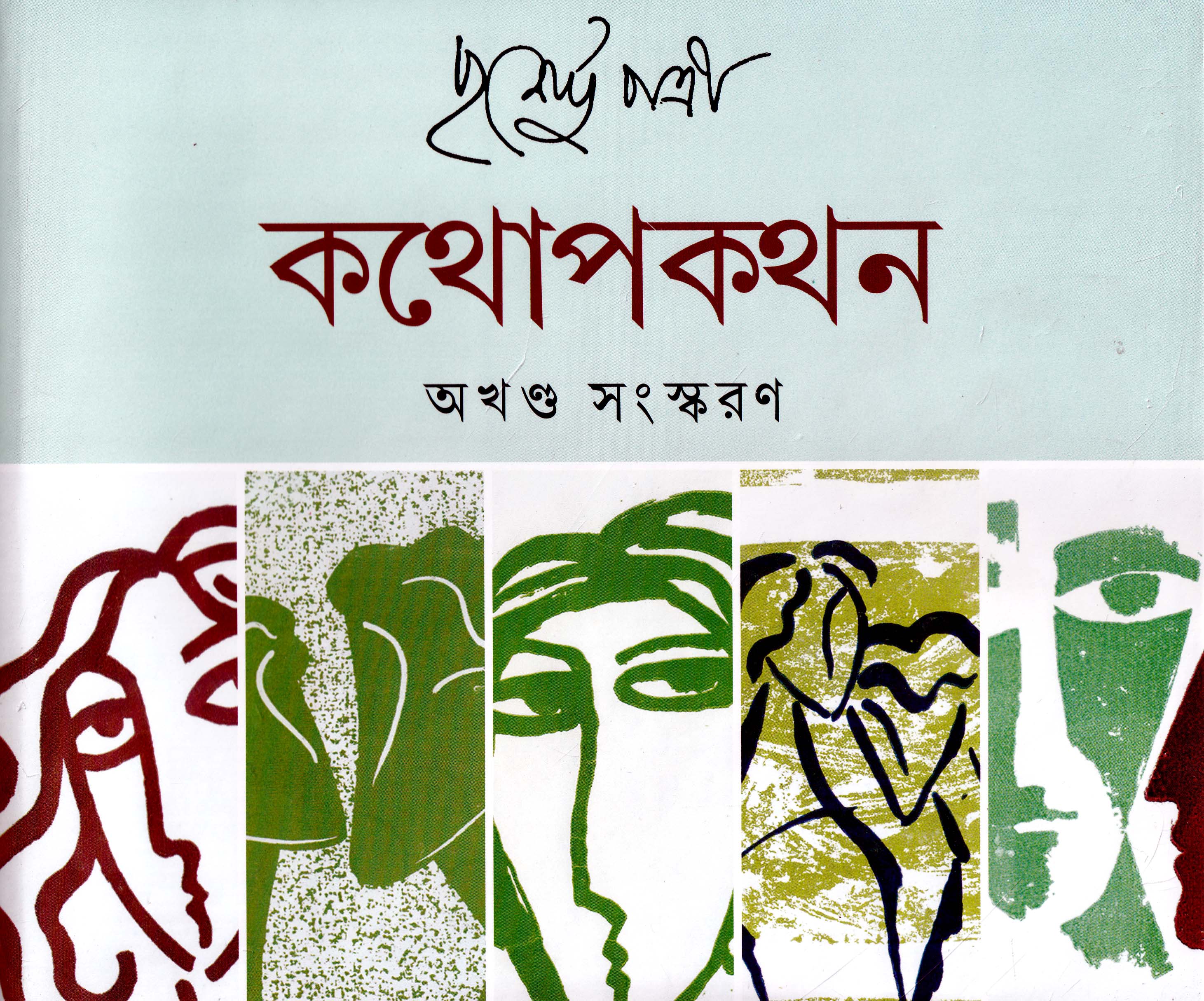 book-preview-slider-tqexacrbmn