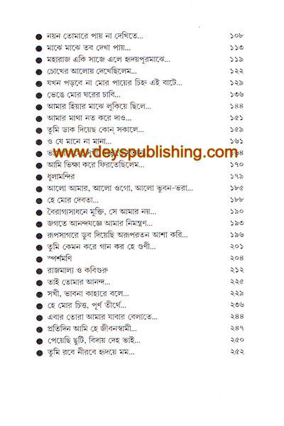 book-preview-slider-55xcknacmn