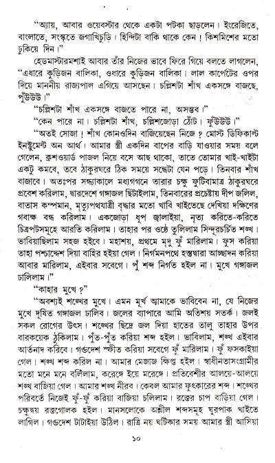 book-preview-slider-kjm9uzw2gn