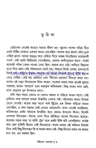 book-preview-slider-1grwl38kgs
