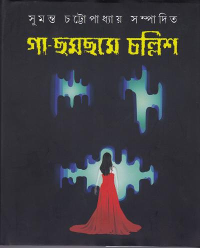 book-preview-slider-gpjckeyhru