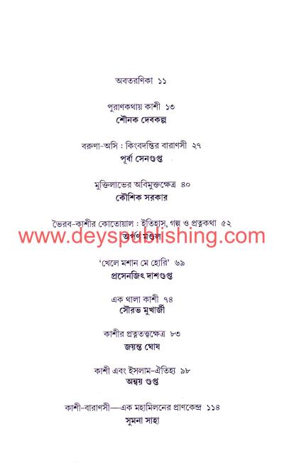 book-preview-slider-sutrsk4cma