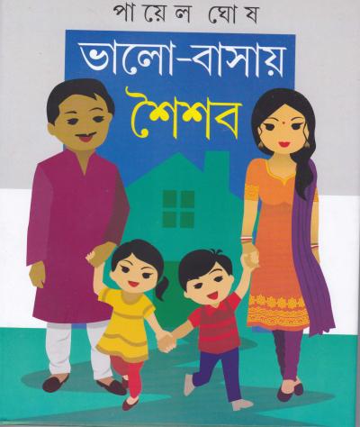 book-preview-slider-nk6brge8lj