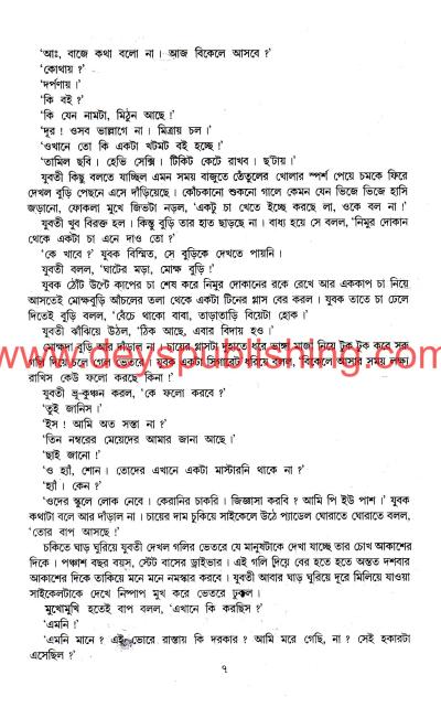 book-preview-slider-5j8ykx9dup