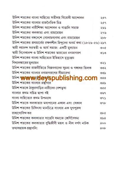 book-preview-slider-hnhi3t0r5n