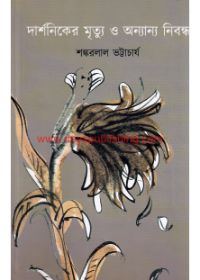 book-preview-slider-vqrr0qwg9y