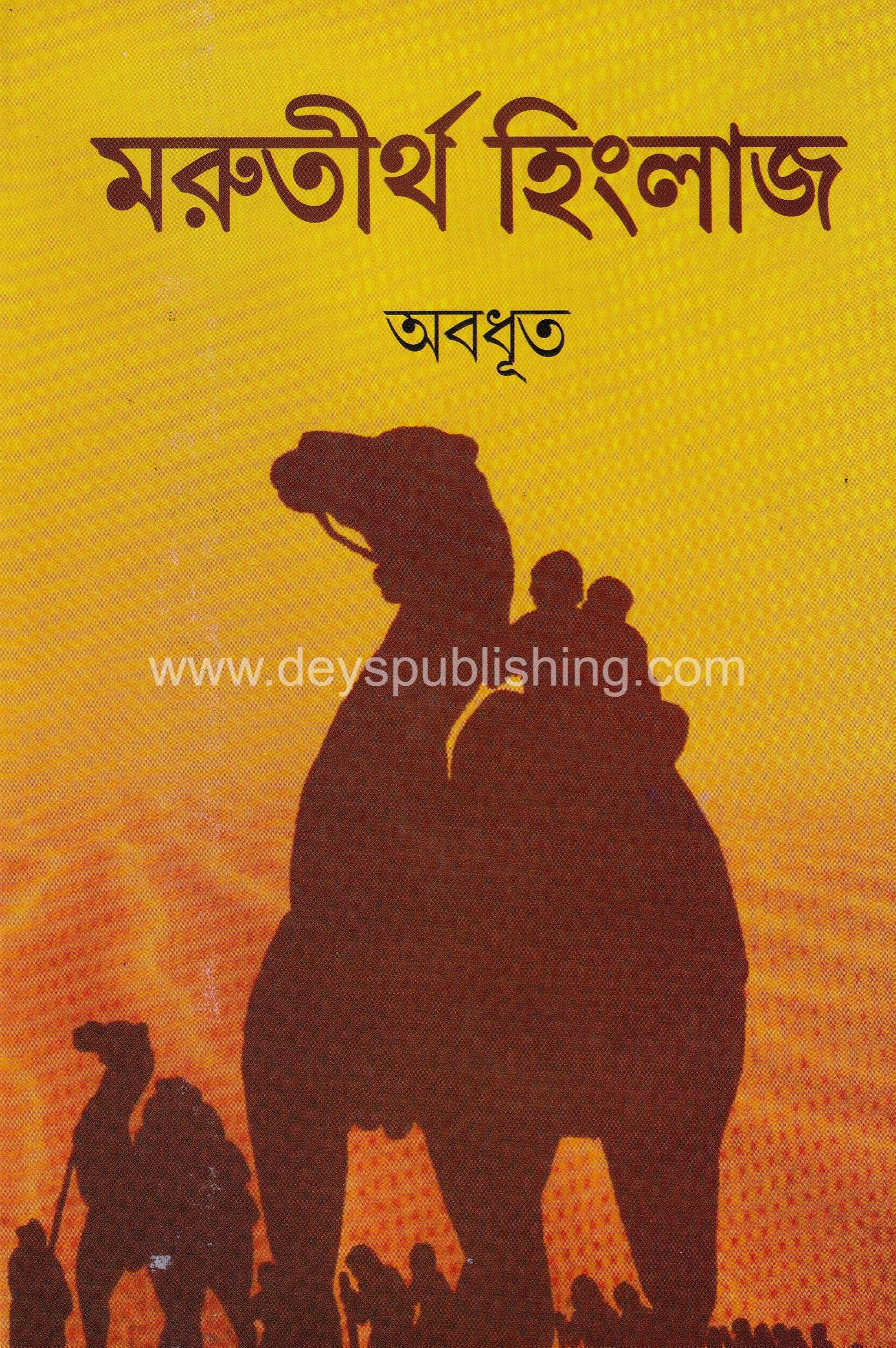 book-preview-slider-gnufdmk8ar