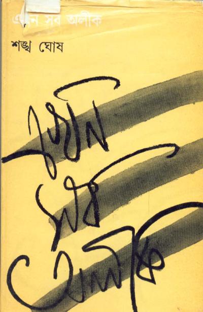 book-preview-slider-eplafrlqm2