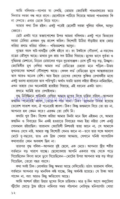 book-preview-slider-kqmvr5qg0l