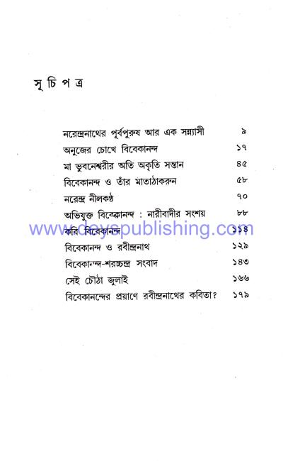 book-preview-slider-aelipmxdyu