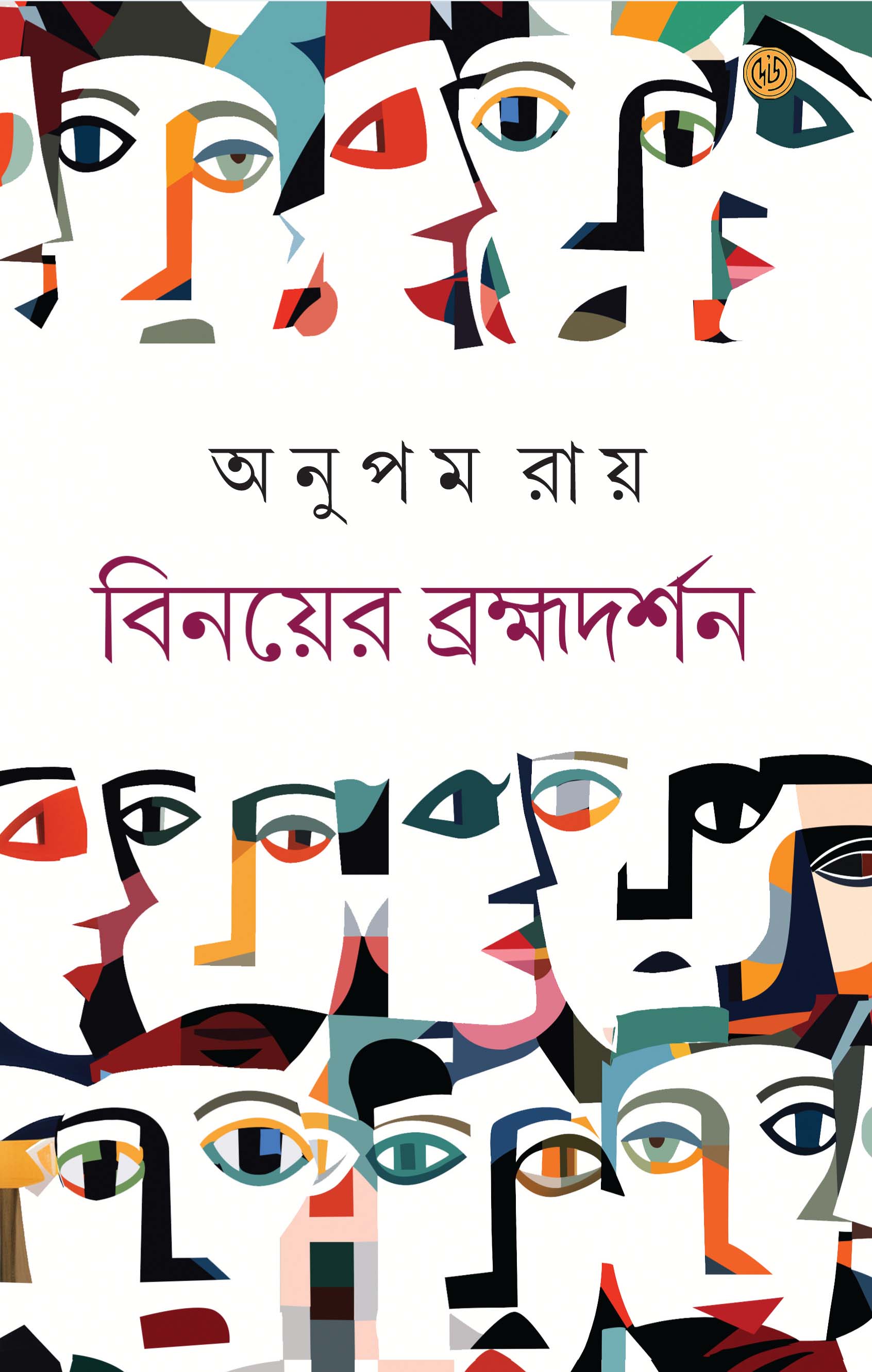 book-preview-slider-iclyumshos