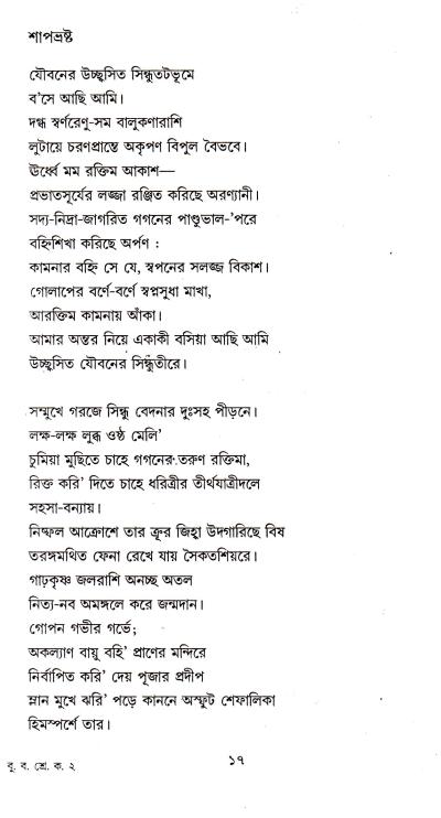 book-preview-slider-so13cjjcce