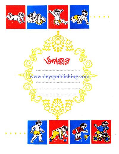 book-preview-slider-uyaeoohf5j