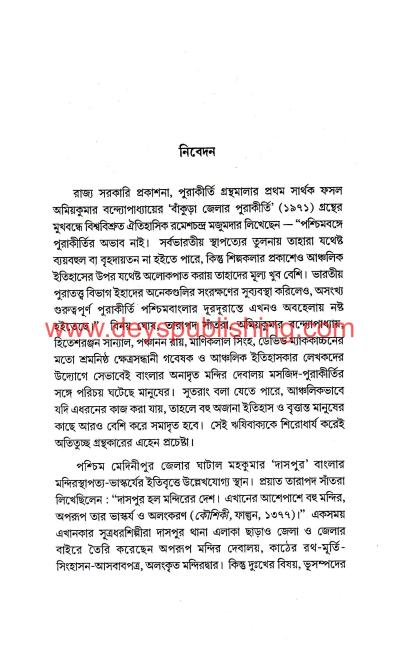 book-preview-slider-zmbu5esorw