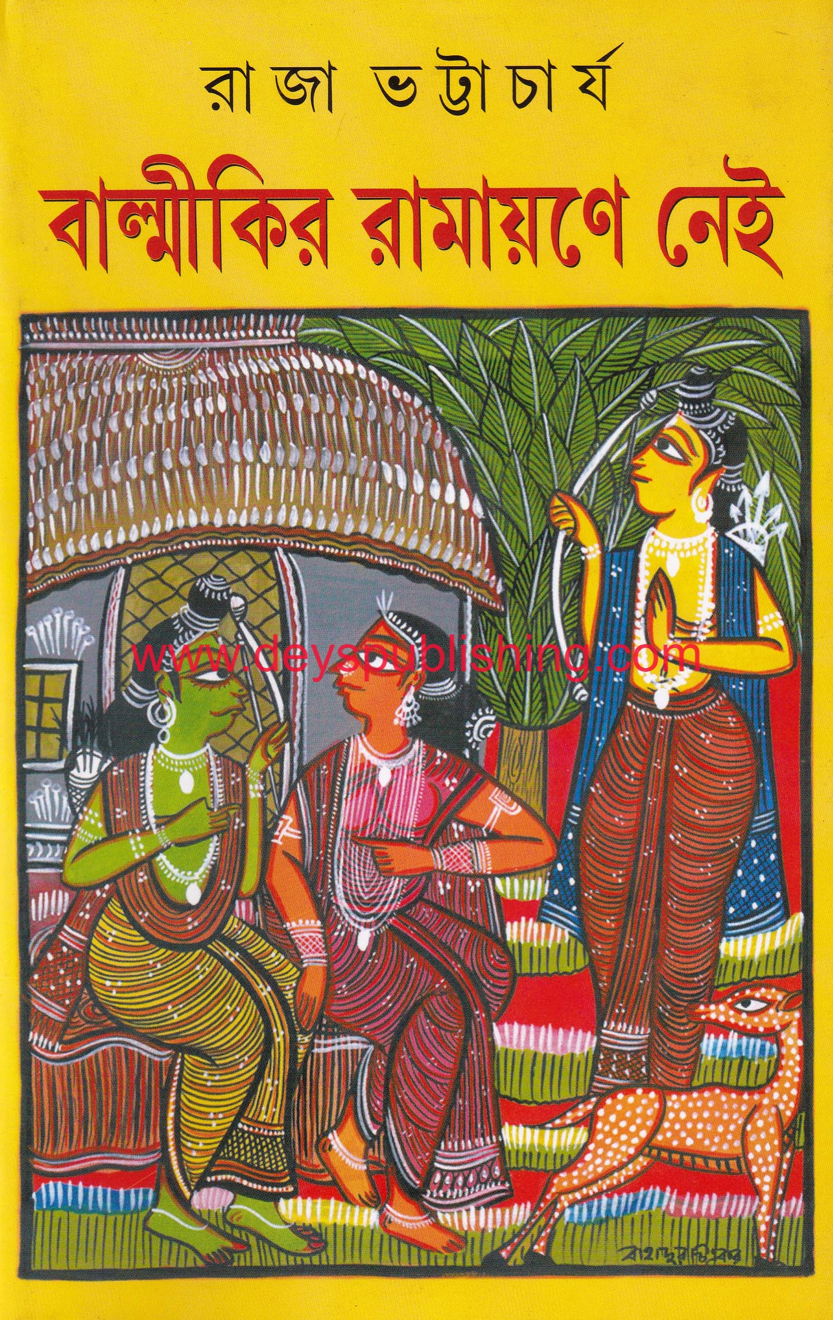 book-preview-slider-3t3g3yw8fs