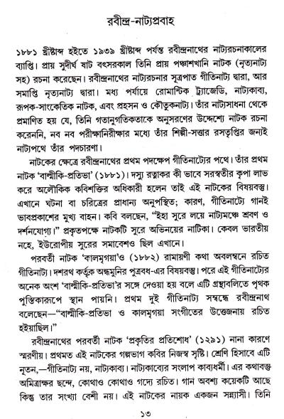 book-preview-slider-xidfsdx8mm