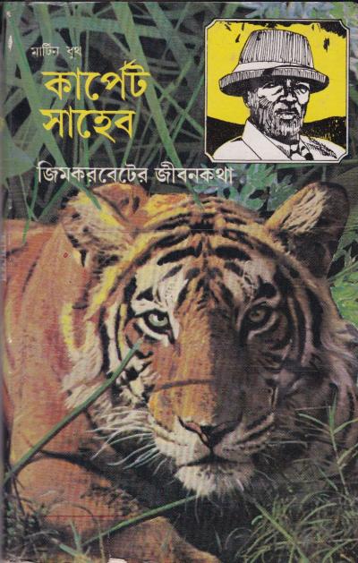 book-preview-slider-cb5e24kwr4