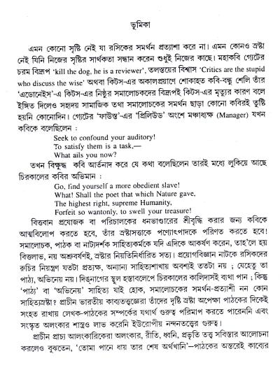 book-preview-slider-o5bzc89i8f