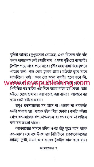 book-preview-slider-8bawgqijp5