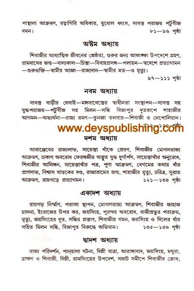book-preview-slider-6fcnxihbfq