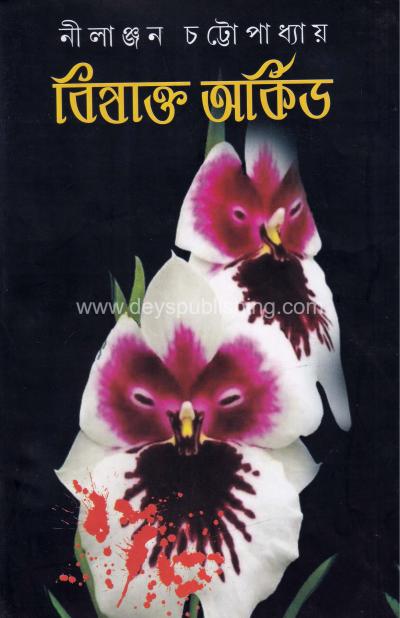 book-preview-slider-zi44dewiwy