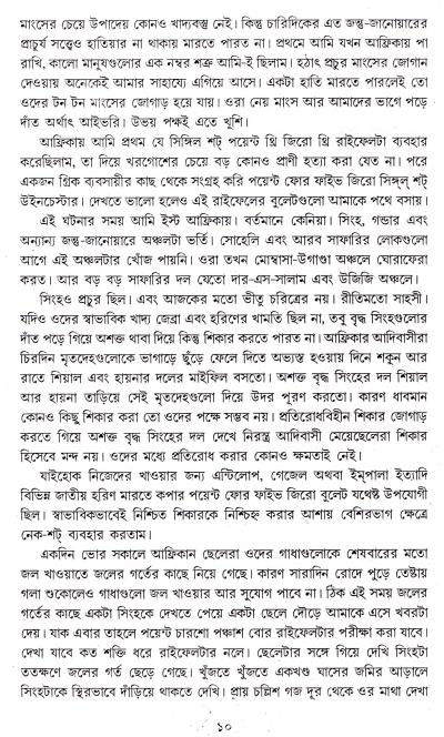 book-preview-slider-teh0q0hnq2