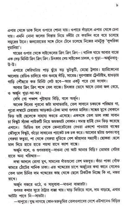 book-preview-slider-n2ln5pqd2k