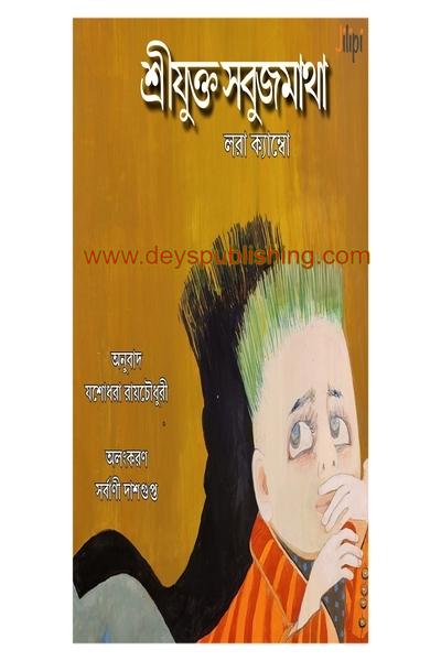 book-preview-slider-3vachkrhw7