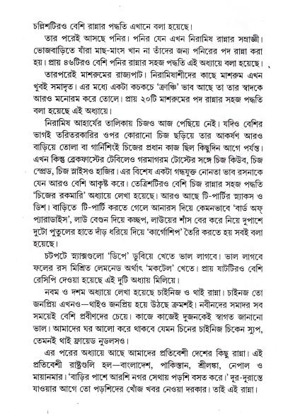 book-preview-slider-fb2zra6yl9