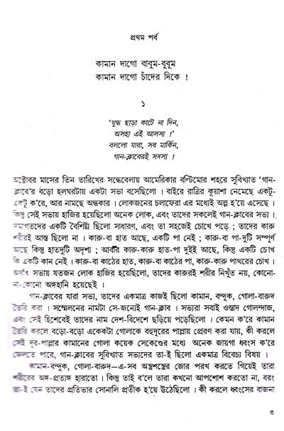 book-preview-slider-dm0xlrdxkz