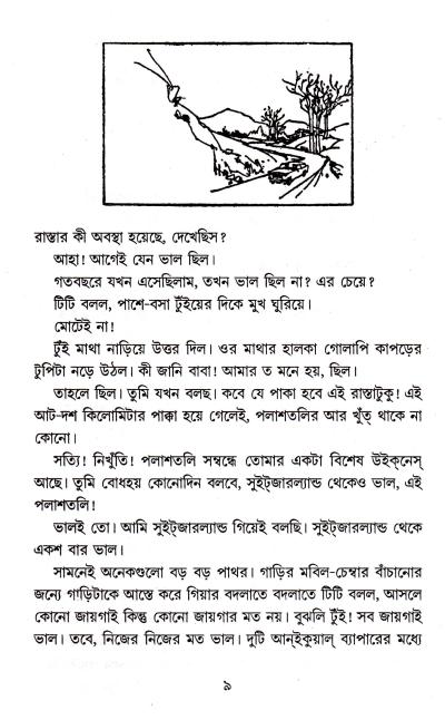 book-preview-slider-sr8hhzamh5