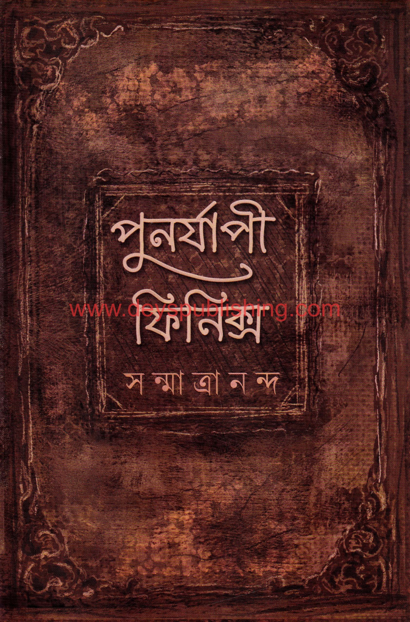 book-preview-slider-ftutbyefqg