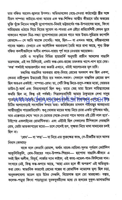 book-preview-slider-pzkmhjkyub