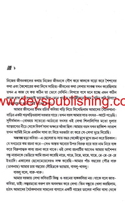 book-preview-slider-bkzxrvye6e