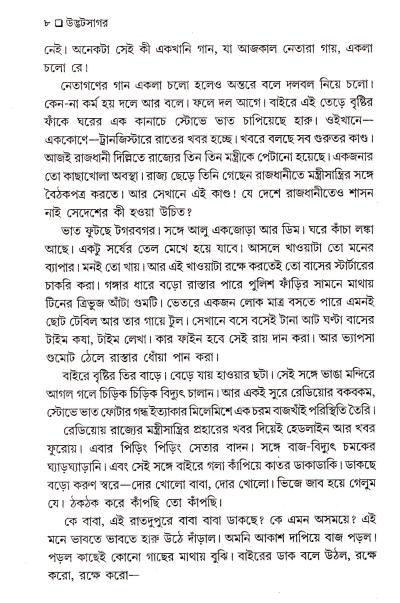 book-preview-slider-gcvgpmyo7d