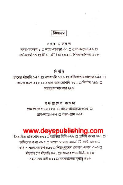 book-preview-slider-xkeh5auji6