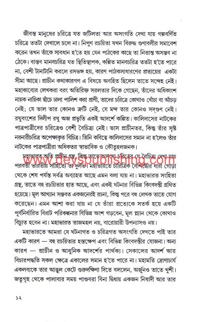 book-preview-slider-zjzl29e0cp