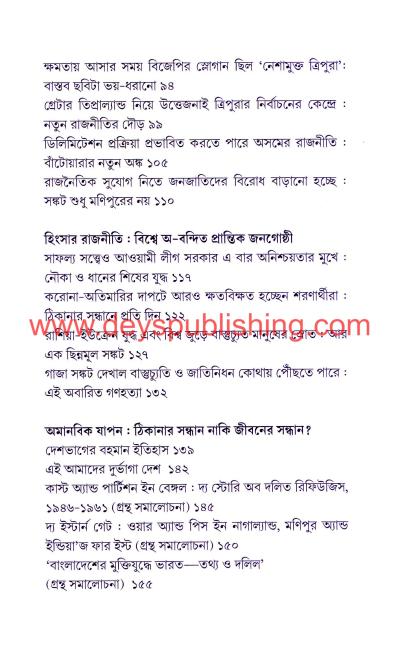 book-preview-slider-sesvnvdpzy