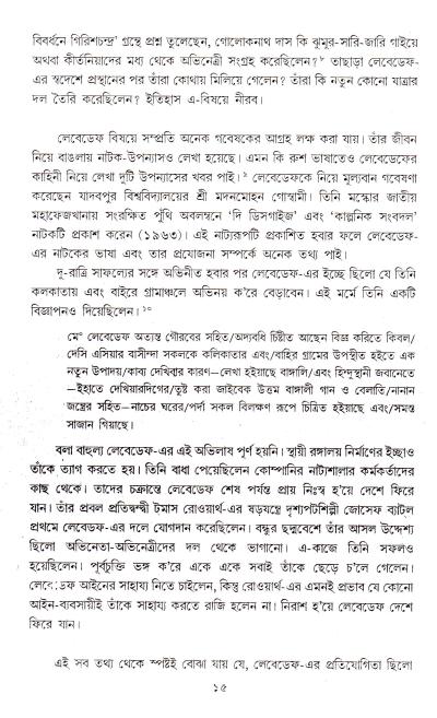 book-preview-slider-qqxvh8q1p6