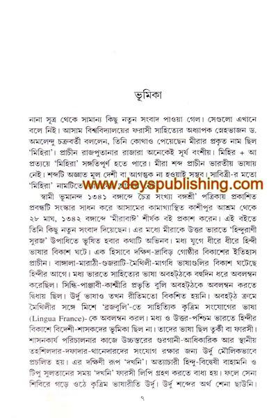 book-preview-slider-xpi2byqkl2