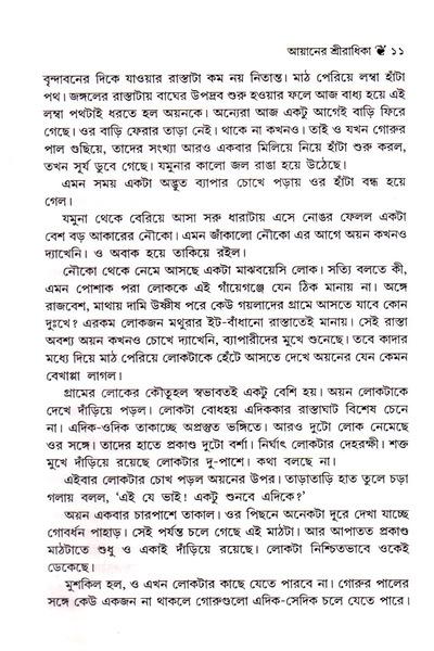 book-preview-slider-xrrjbcpsey