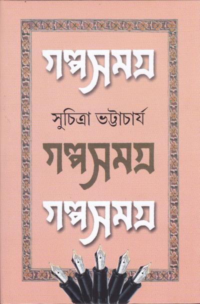 book image