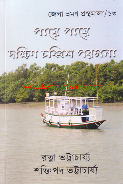 book-preview-slider-pbwnwuunv0