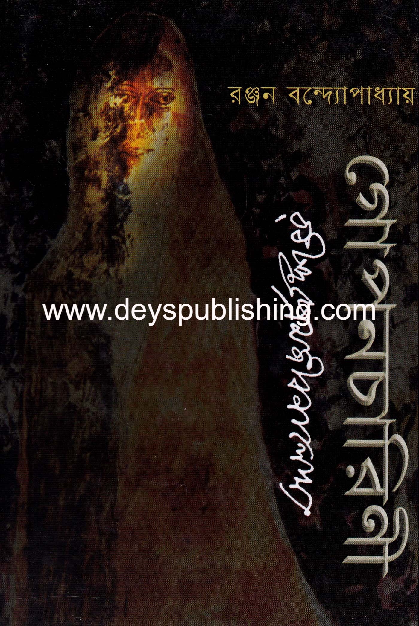 book-preview-slider-agiezhw0pb