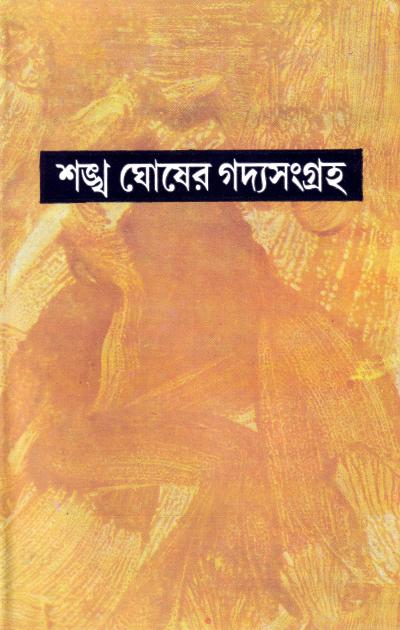 book-preview-slider-ftv5emxzhh