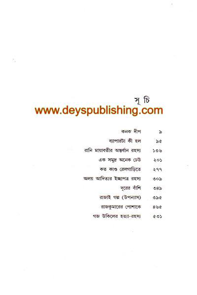 book-preview-slider-86w7zsoe43