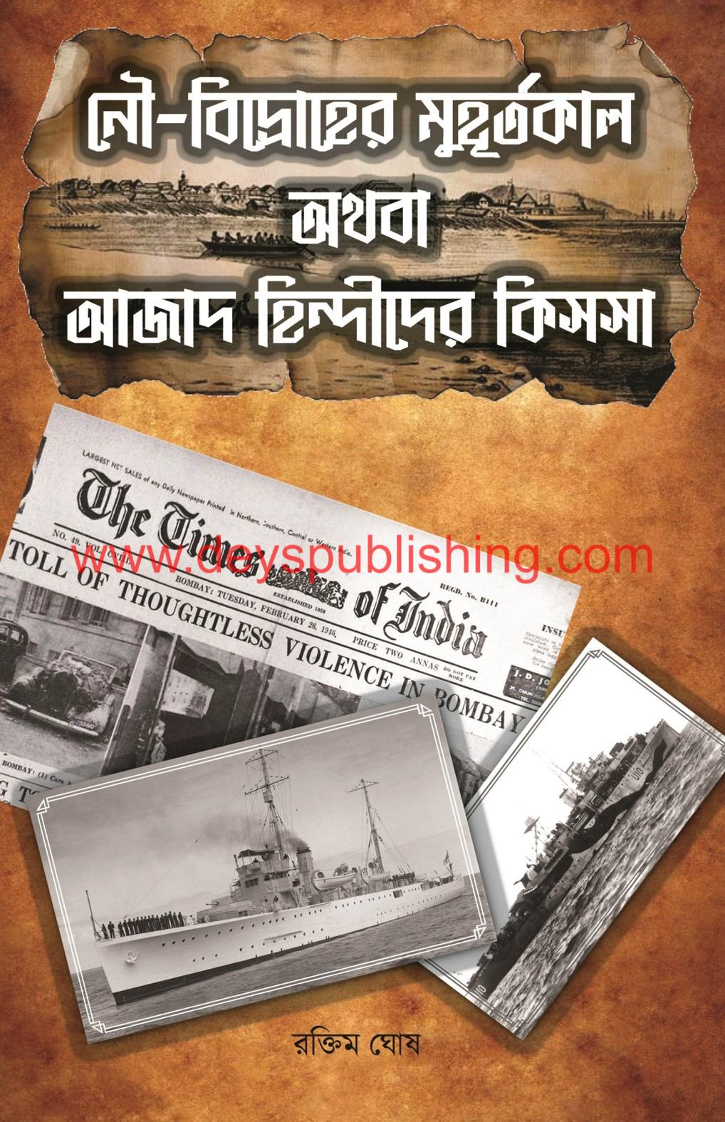 book-preview-slider-xcim10tpup